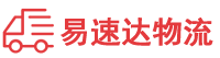 株洲到阎良区物流公司